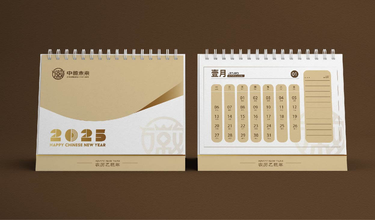 中徽未来全案设计(图30)
