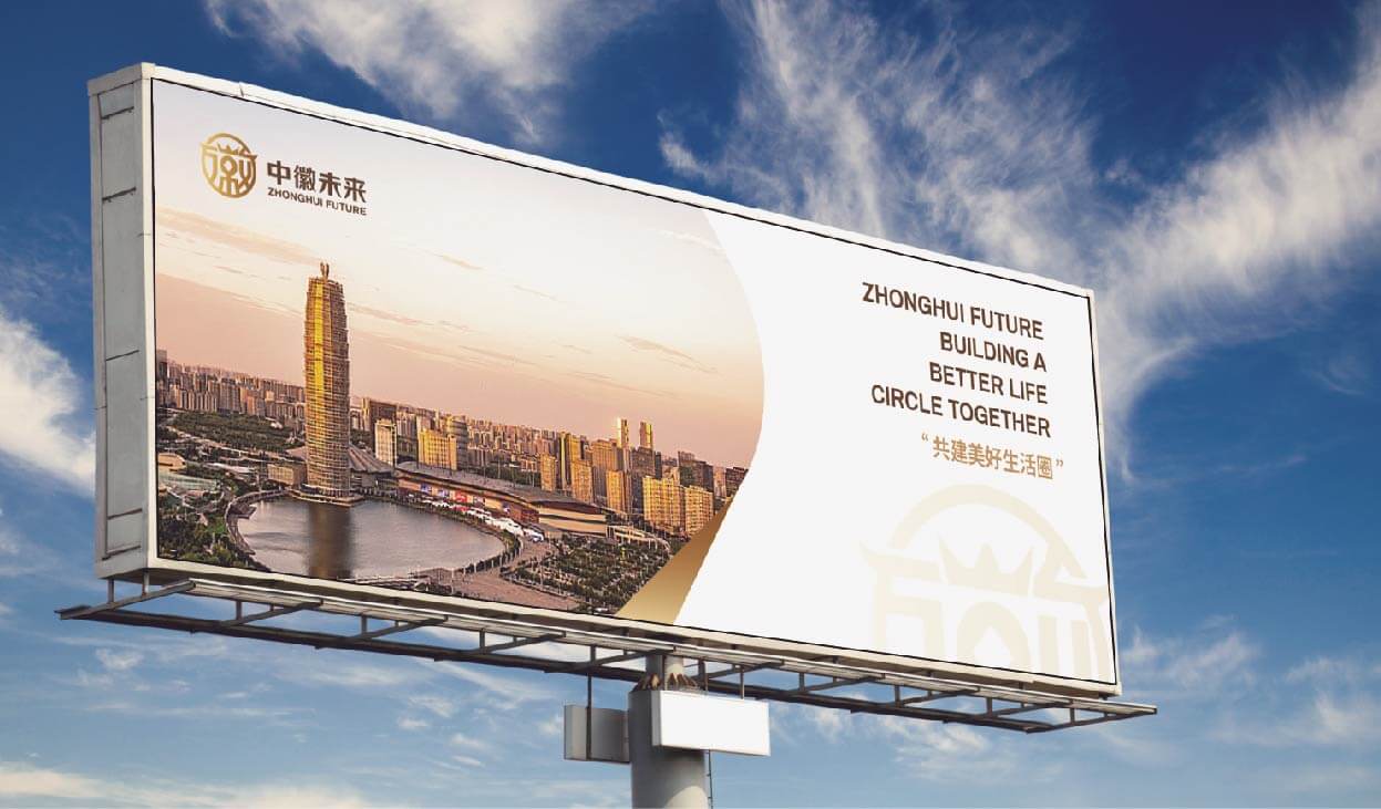 中徽未来全案设计(图32)