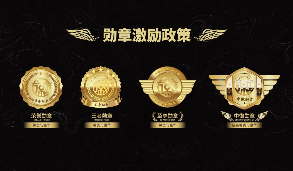 中徽未来全案设计(图35)