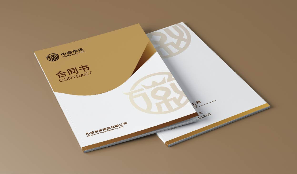 中徽未来全案设计(图28)