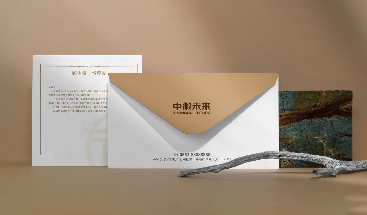 中徽未来全案设计(图26)