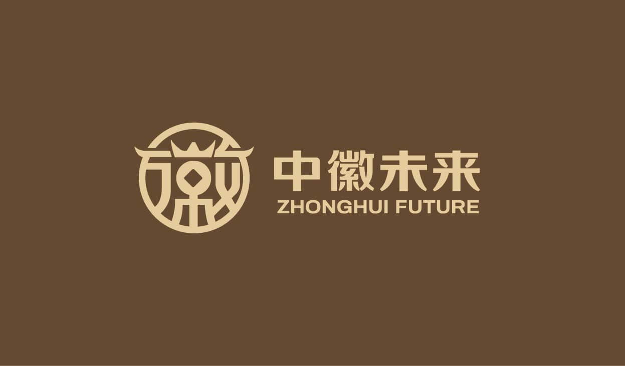 中徽未来全案设计(图18)