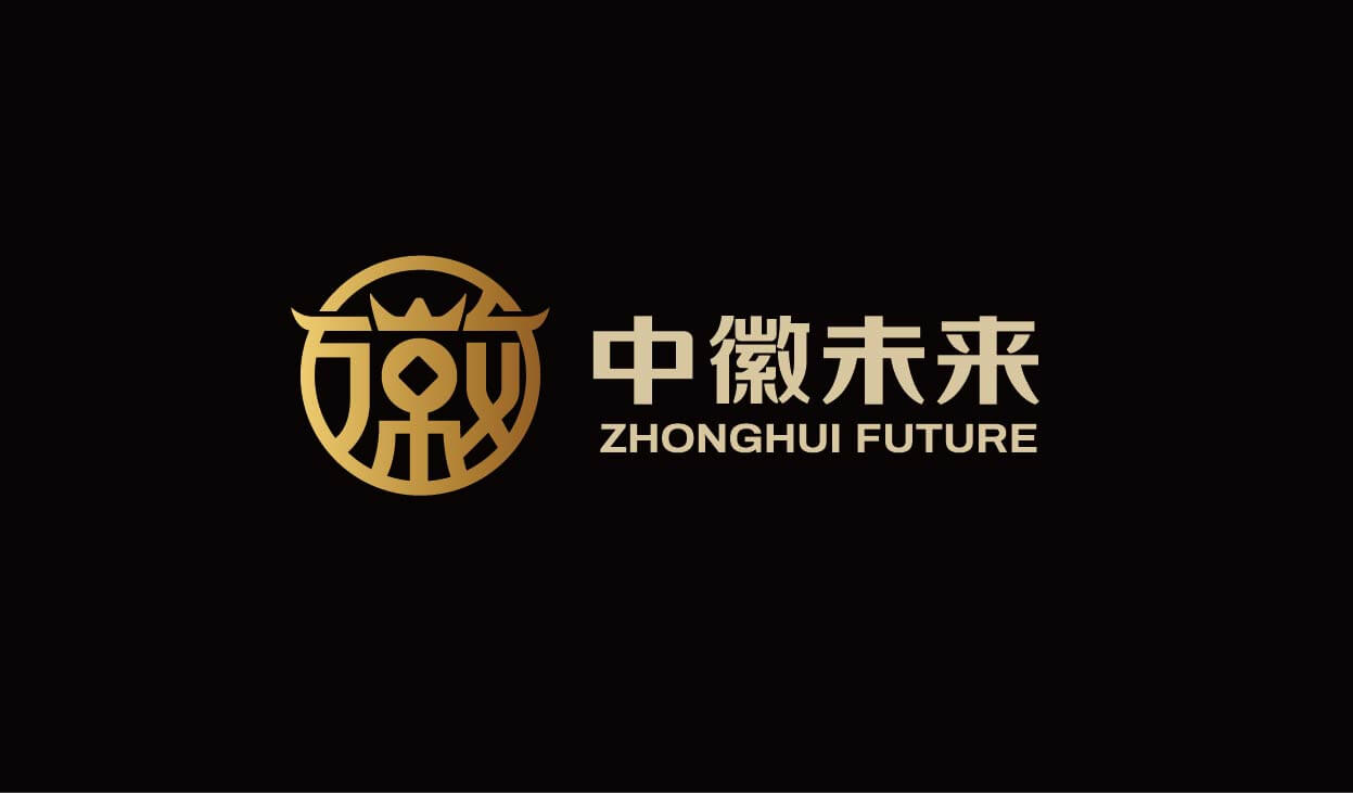 中徽未来全案设计(图17)