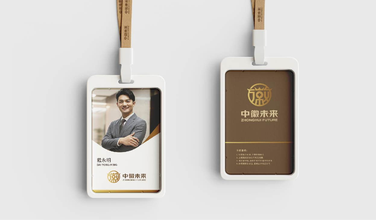 中徽未来全案设计(图22)