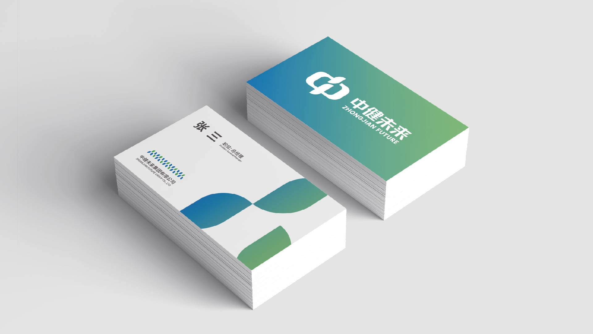 中健未来品牌全案设计(图19)