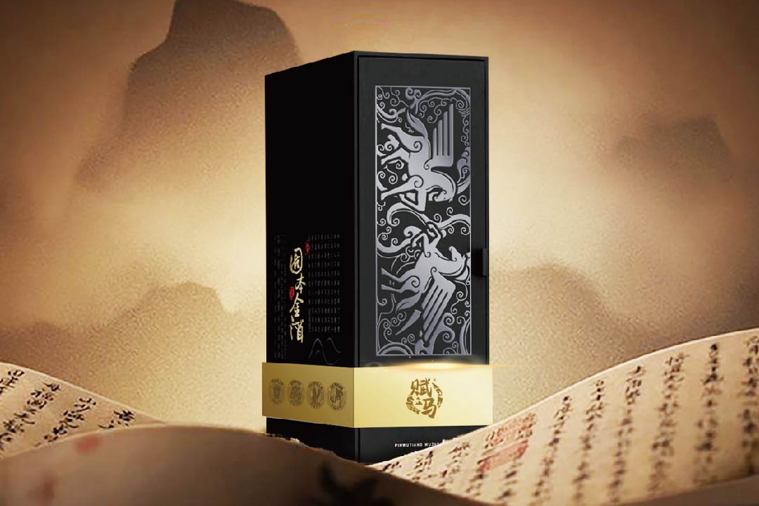 赋马金酒全案设计(图15)
