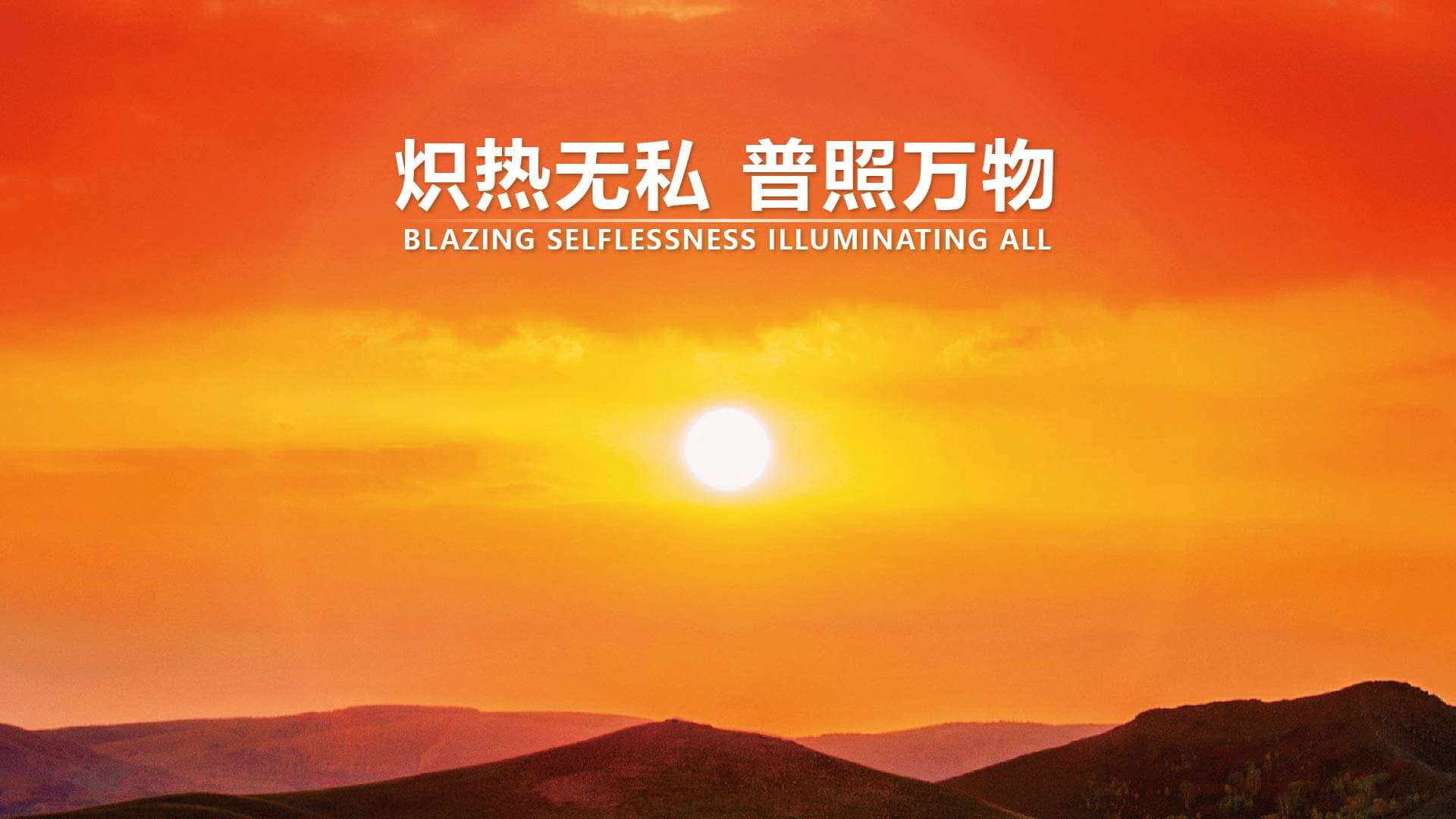 母爱之光(图2)