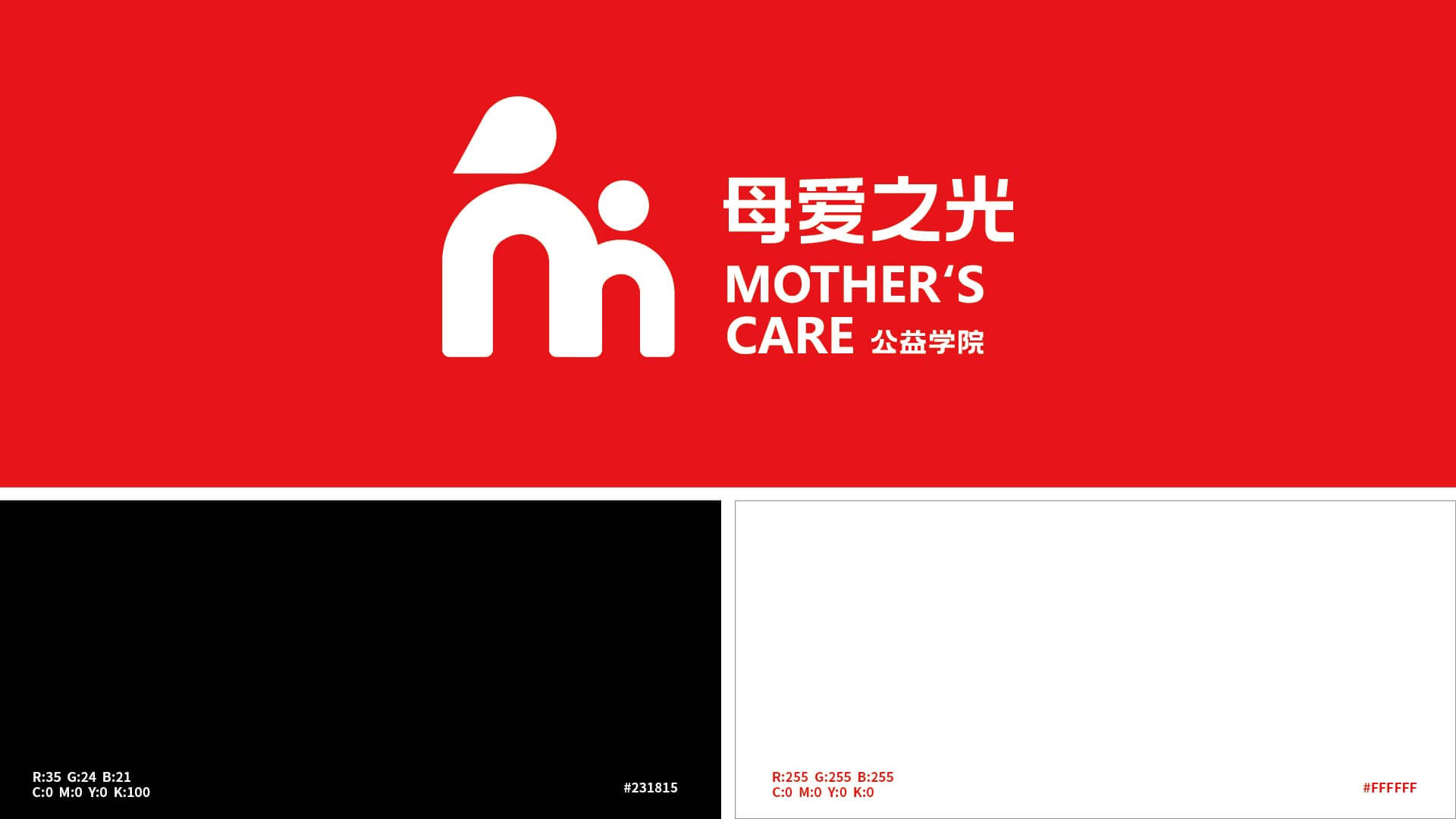 母爱之光(图8)