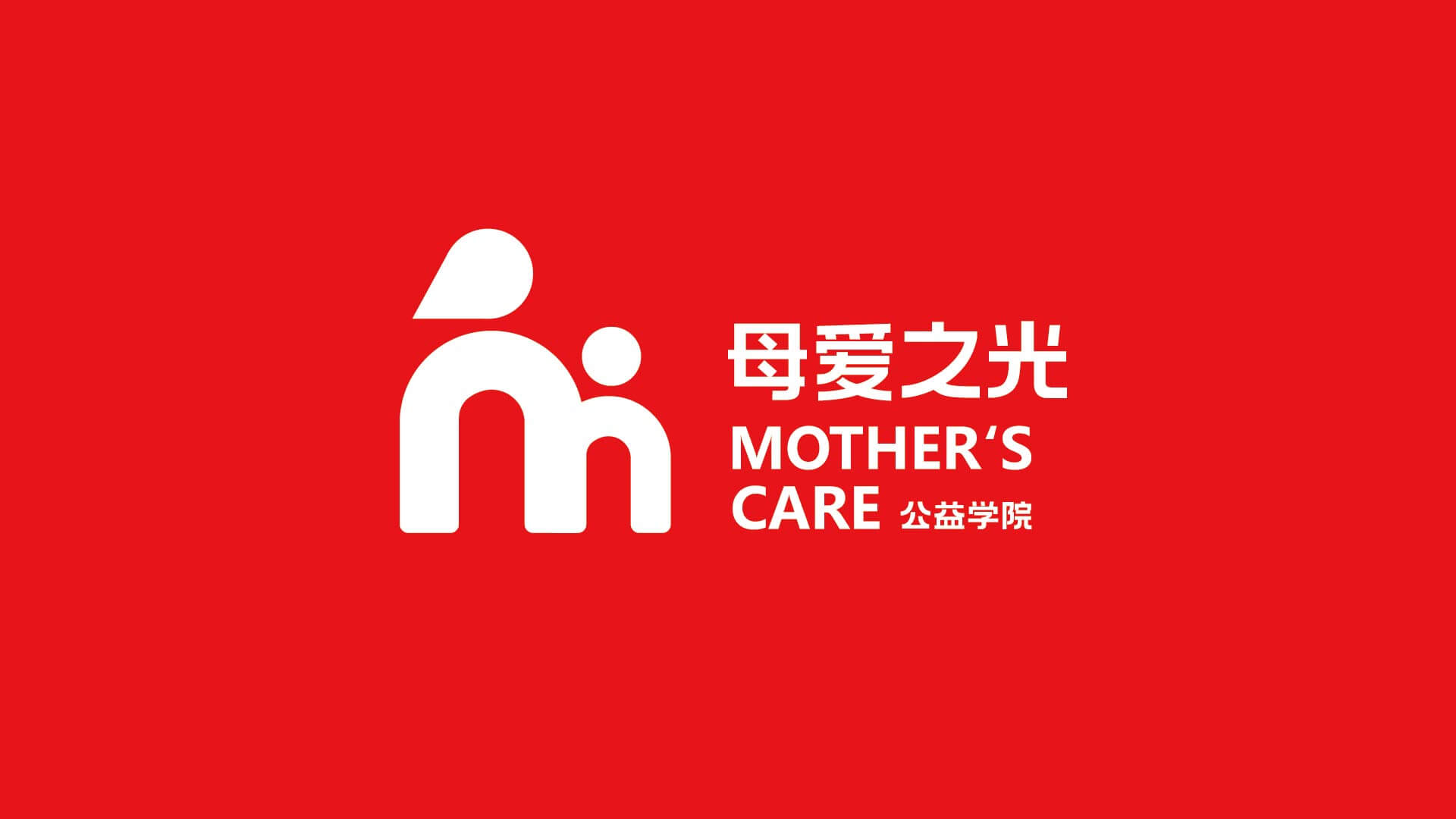 母爱之光(图6)