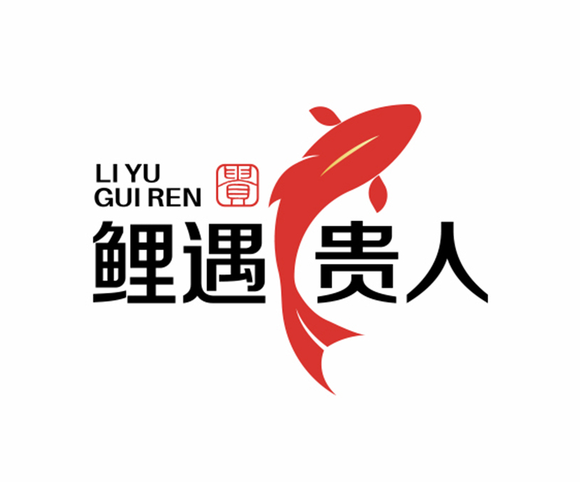 鲤鱼贵人品牌全案设计