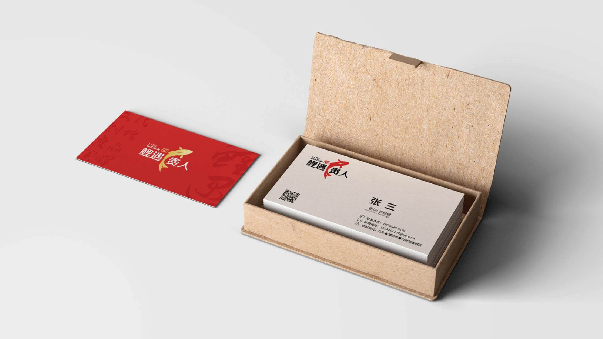 鲤鱼贵人品牌全案设计(图12)