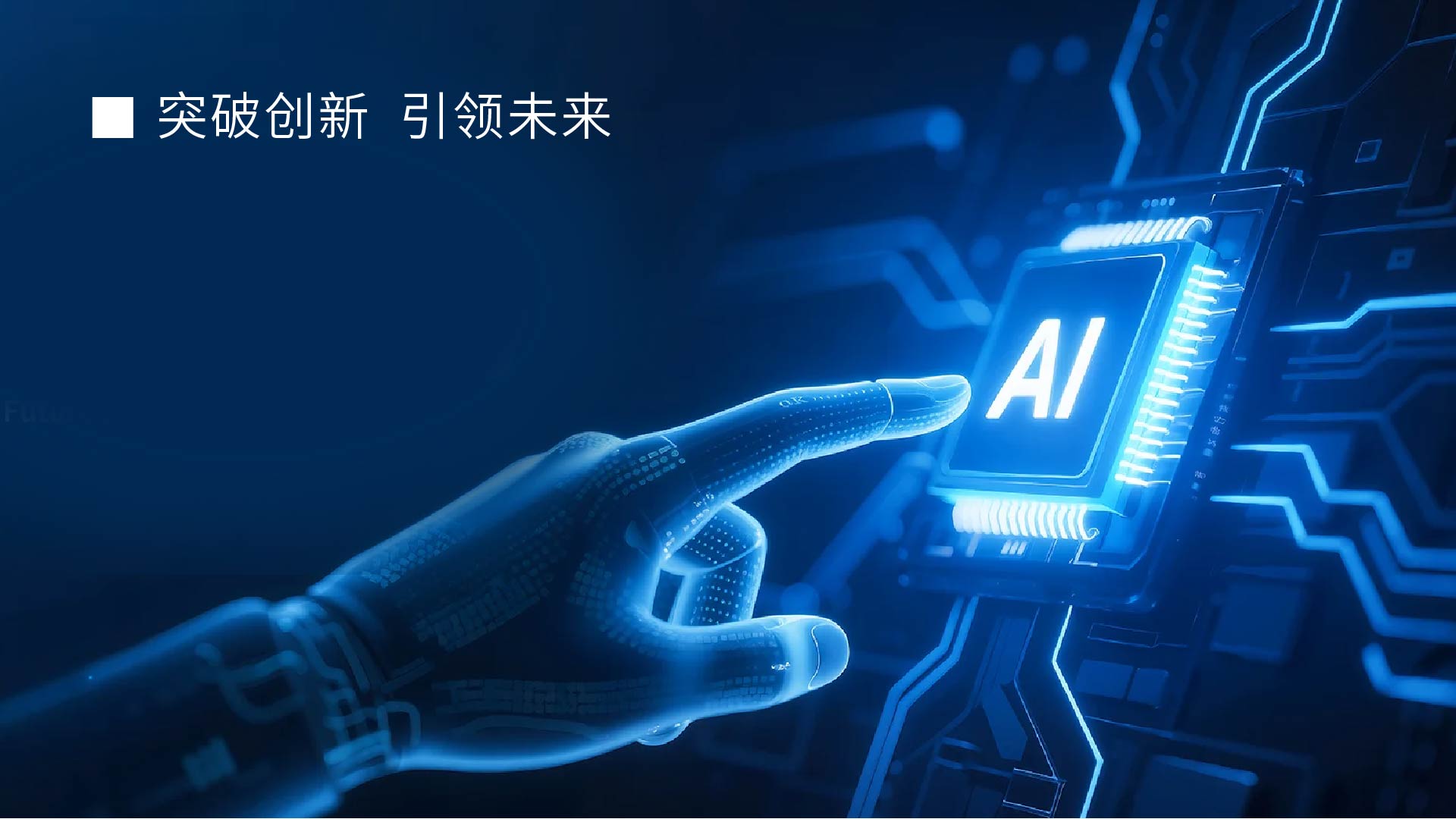 中民智享(图3)