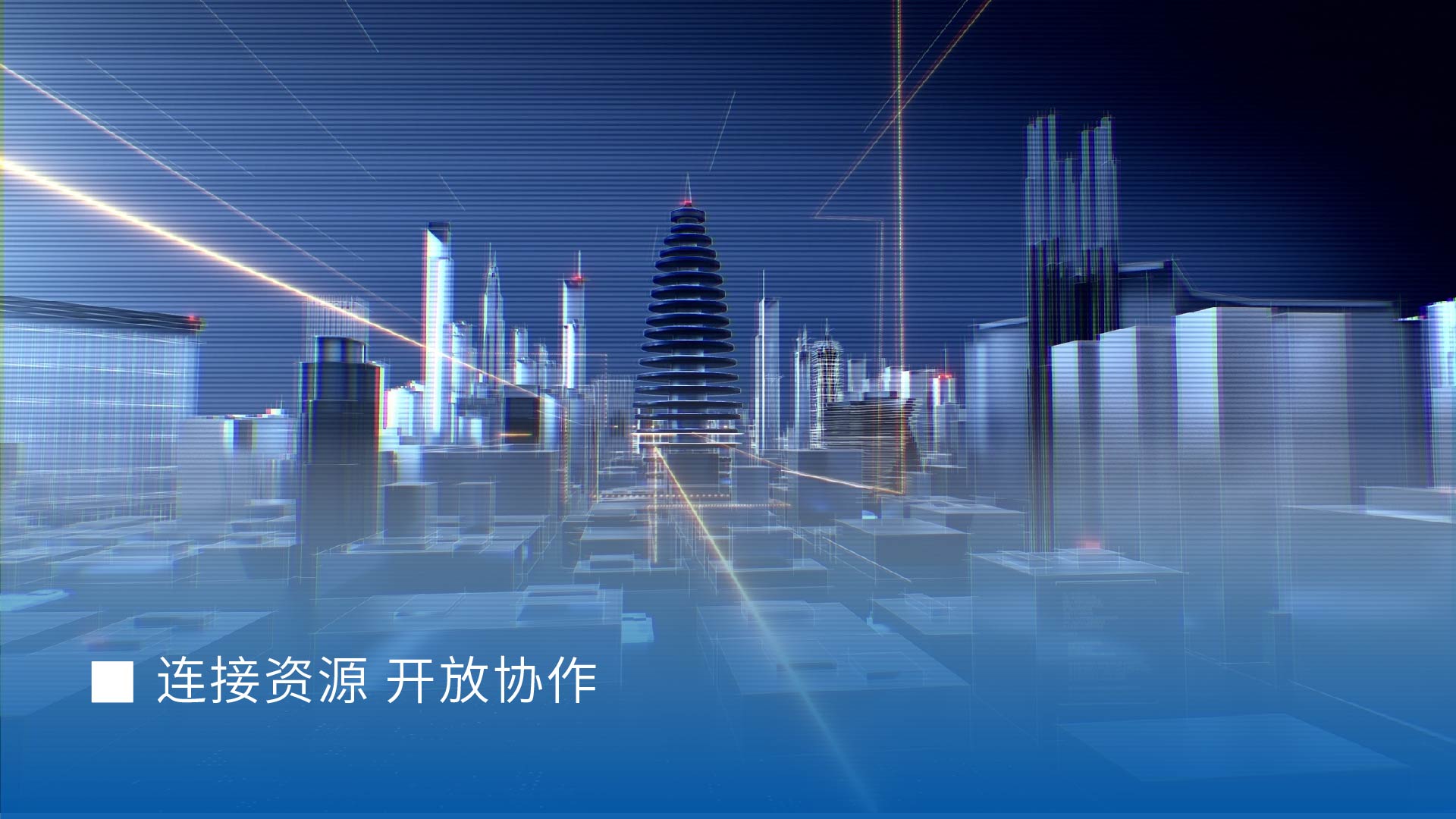中民智享(图2)
