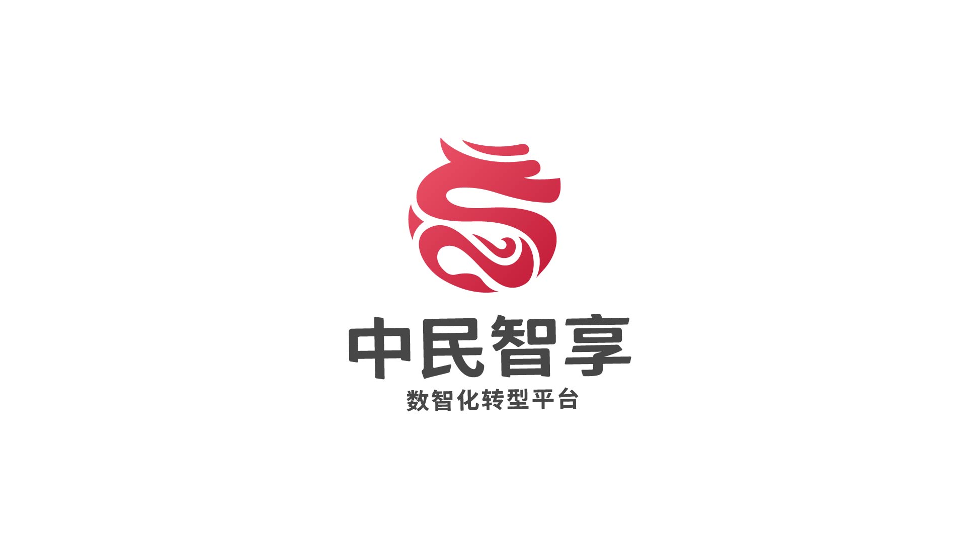 中民智享(图6)