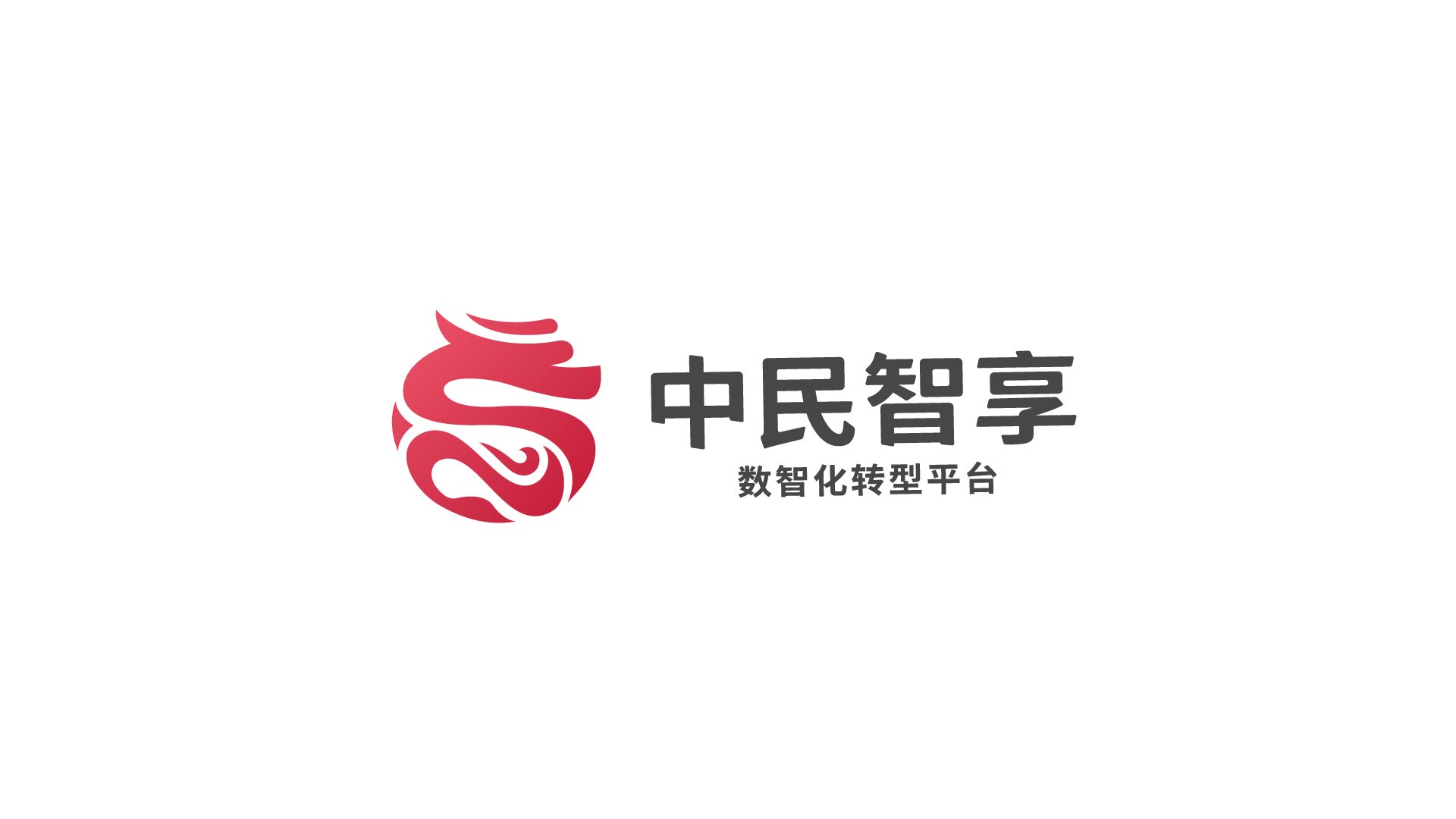 中民智享(图8)