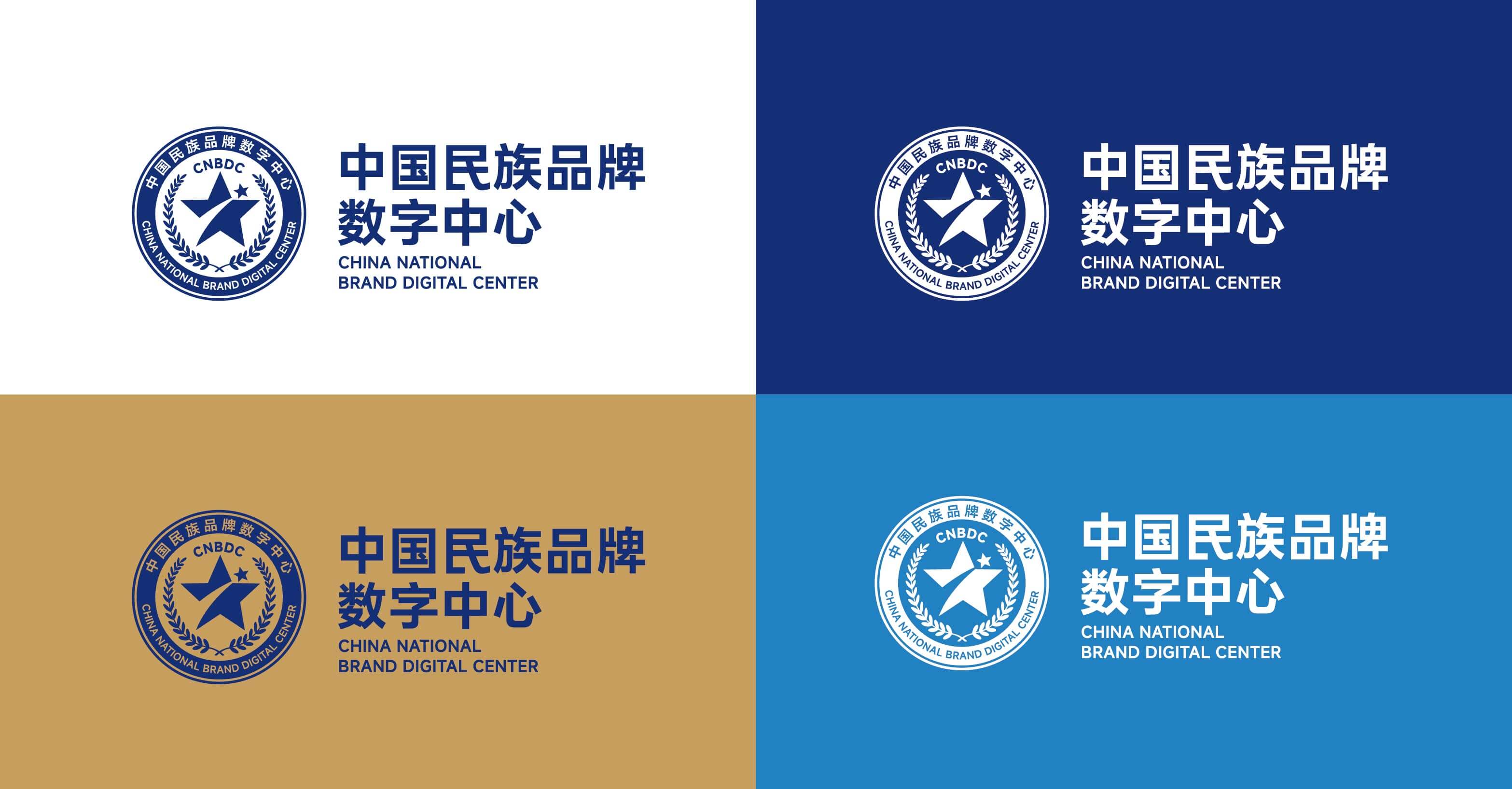 中国民族品牌(图7)