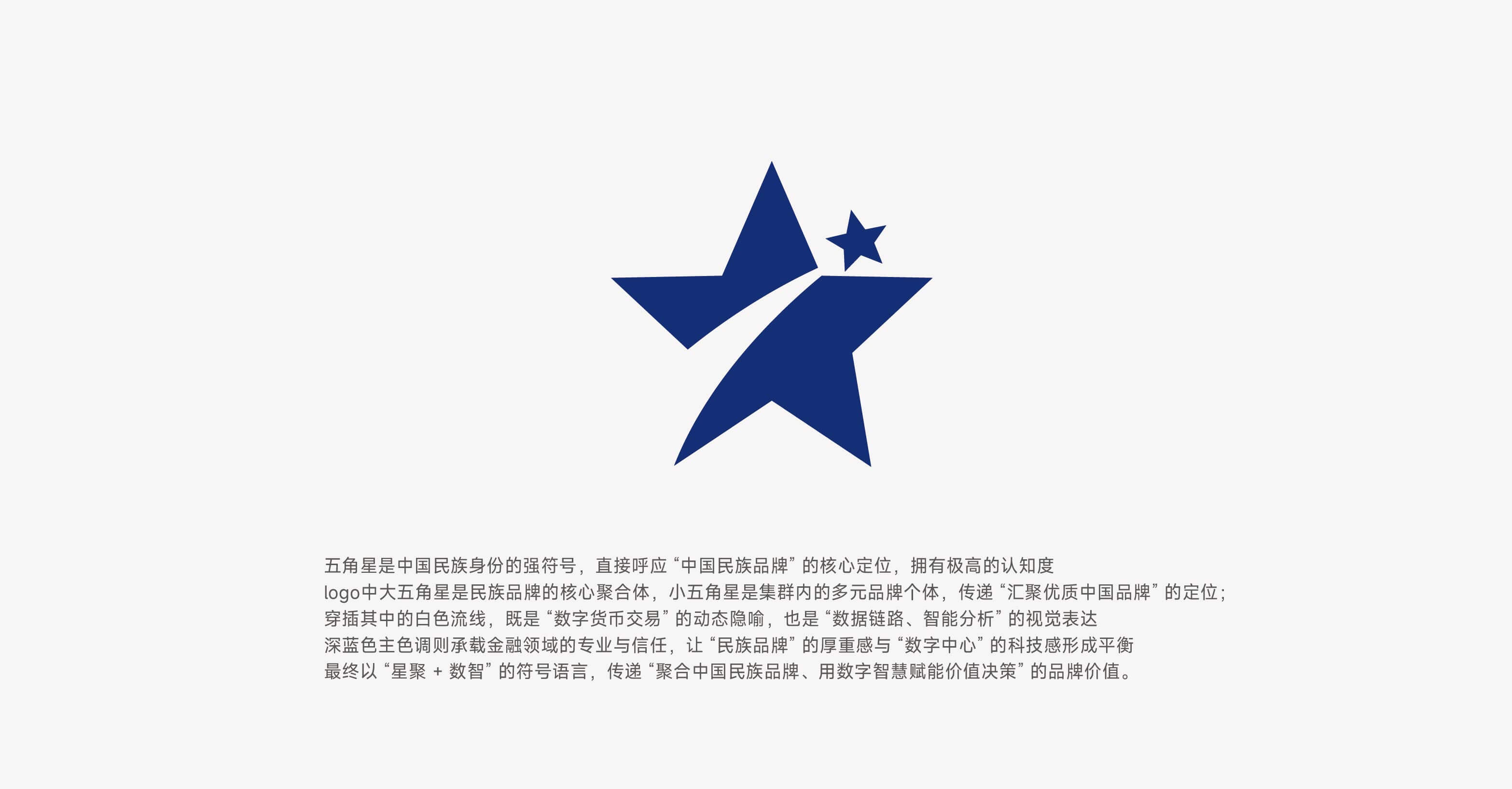 中国民族品牌(图2)