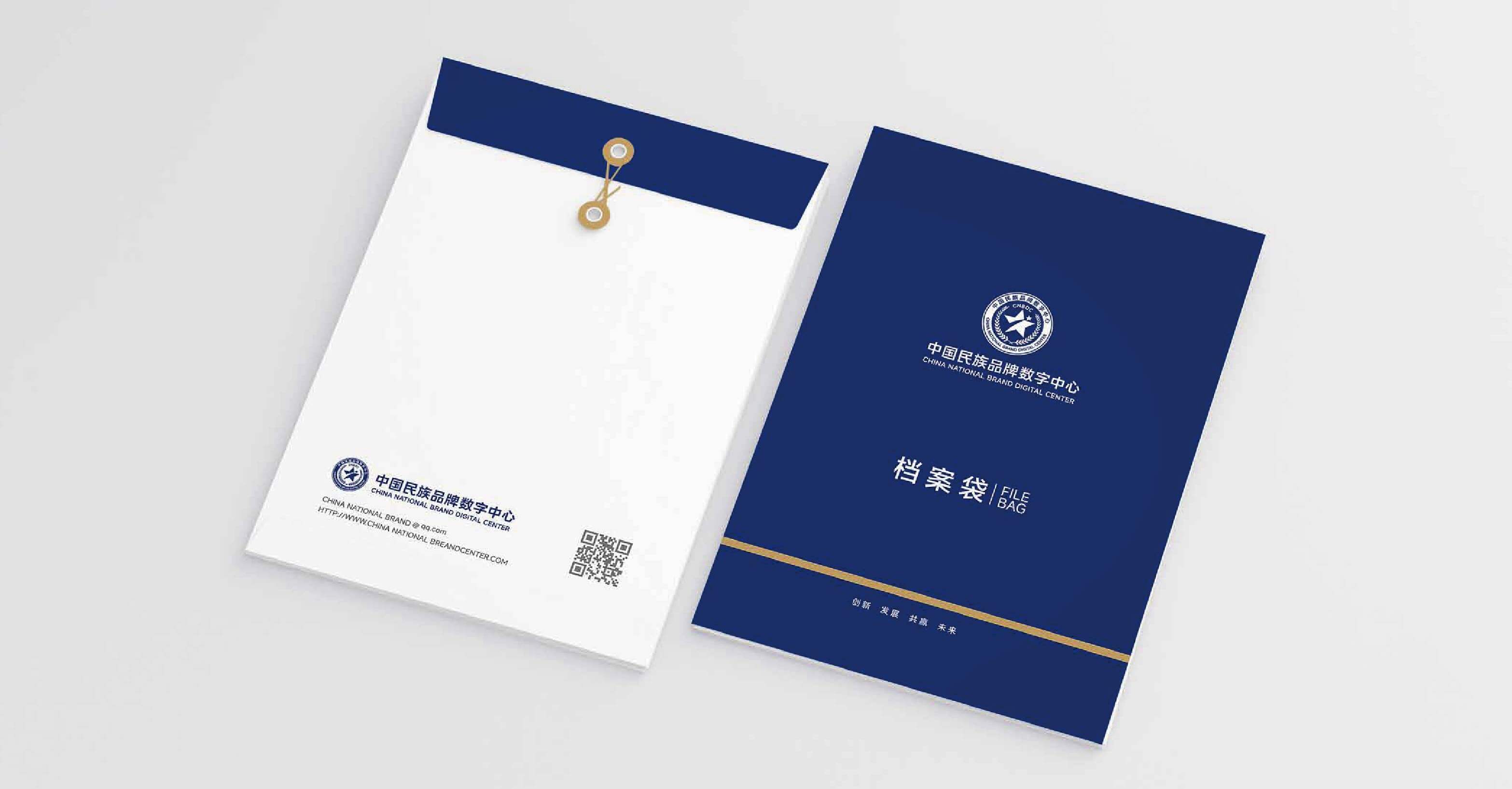 中国民族品牌(图16)