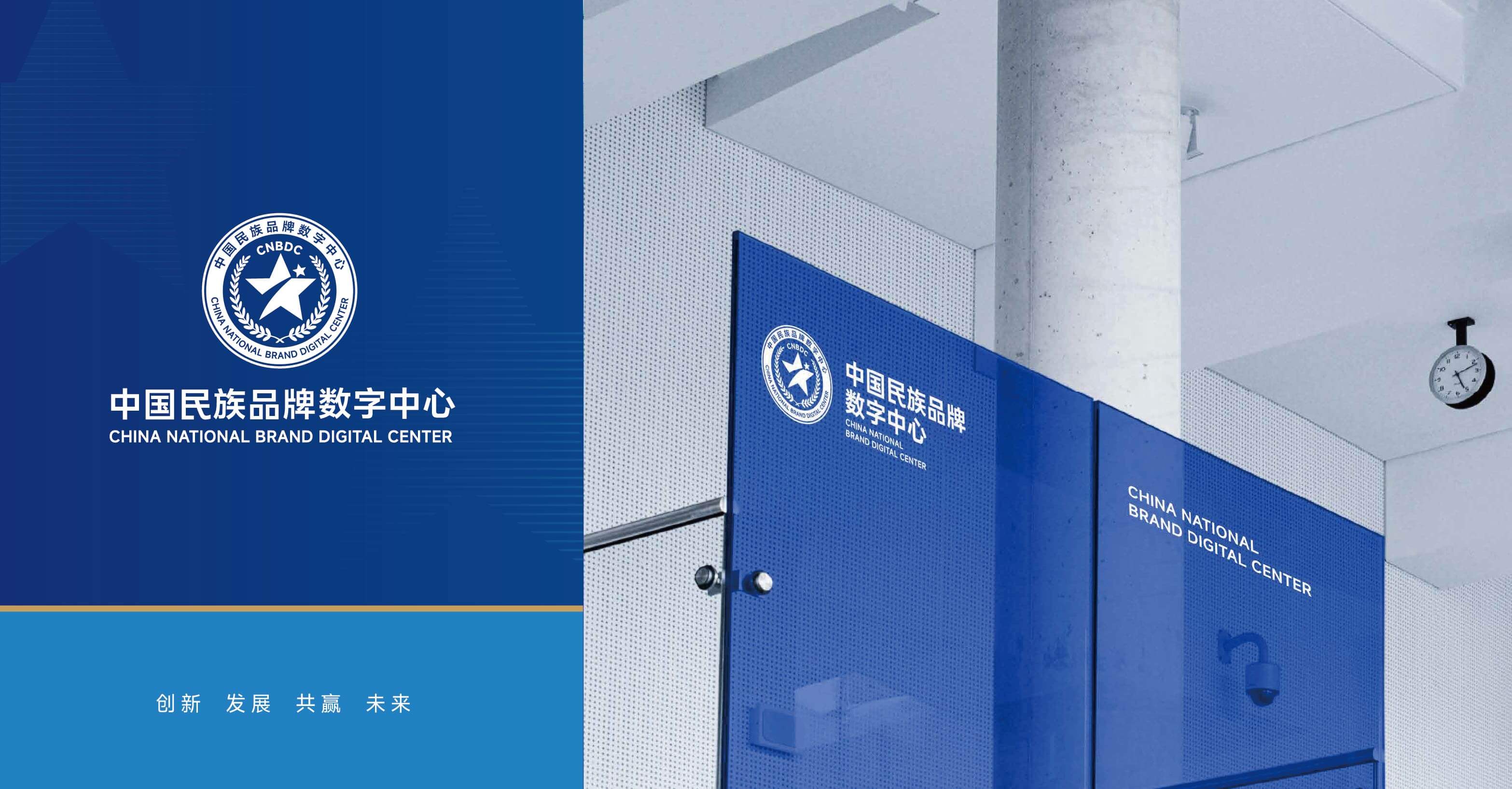 中国民族品牌(图11)