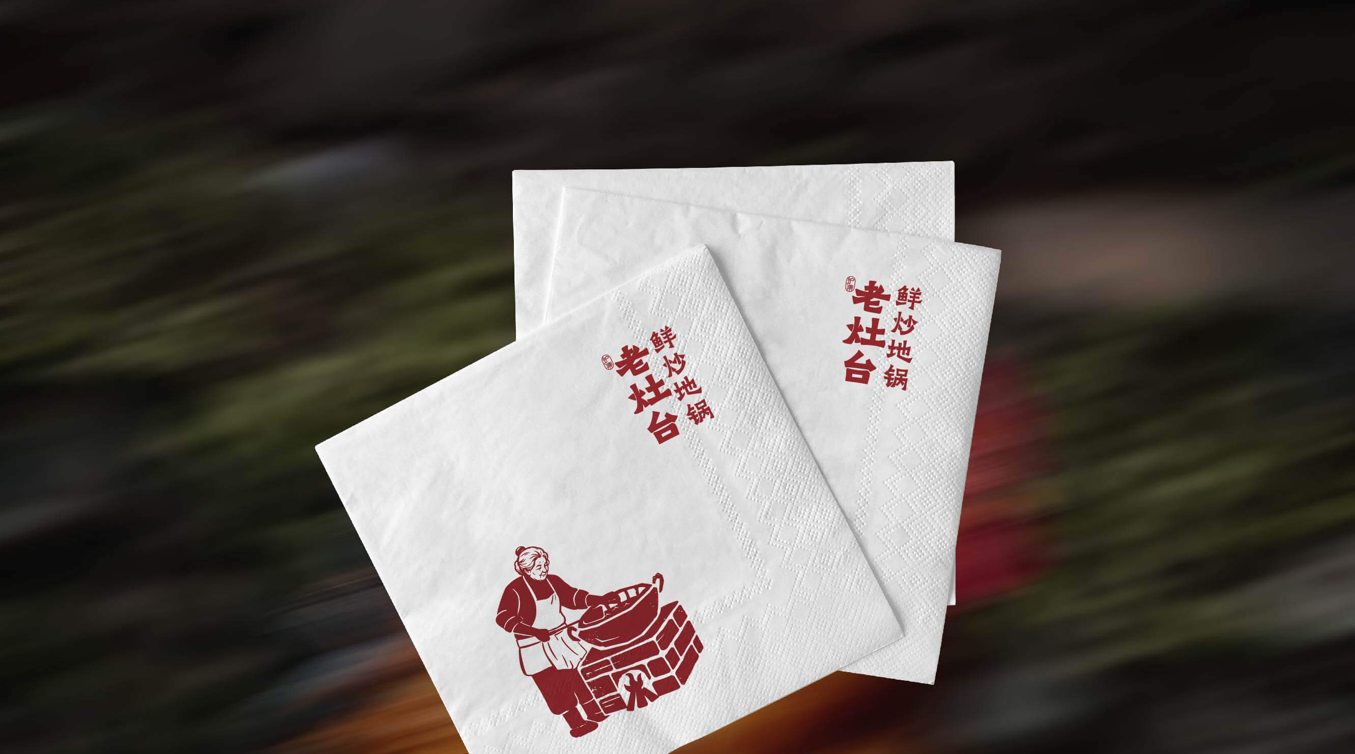 老灶台 鲜炒地锅(图26)