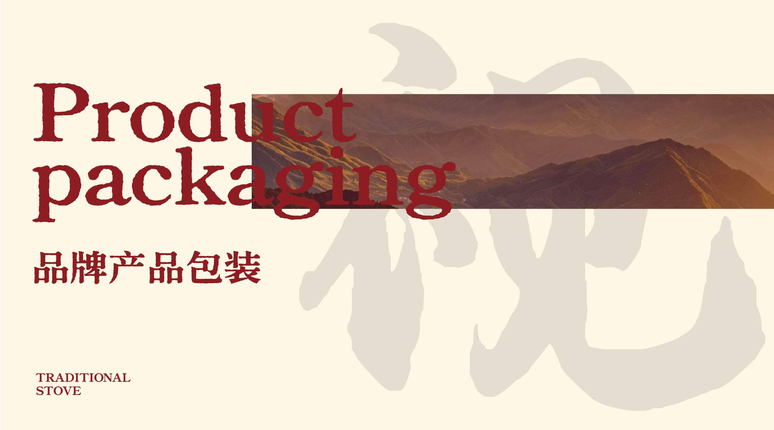 老灶台 鲜炒地锅(图16)