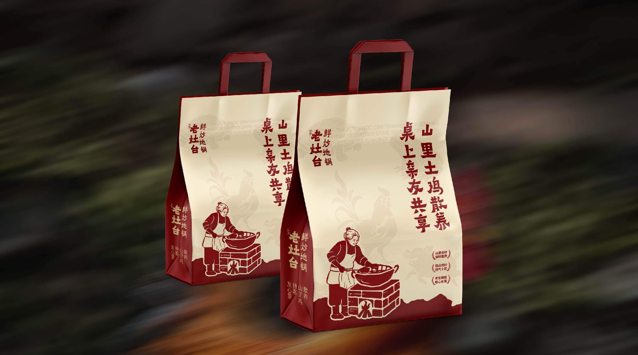 老灶台 鲜炒地锅(图23)