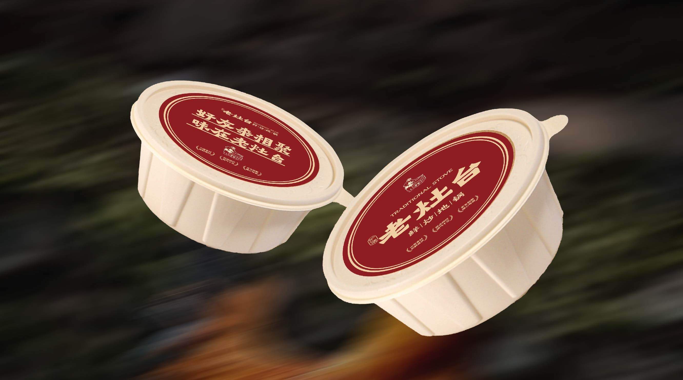 老灶台 鲜炒地锅(图24)