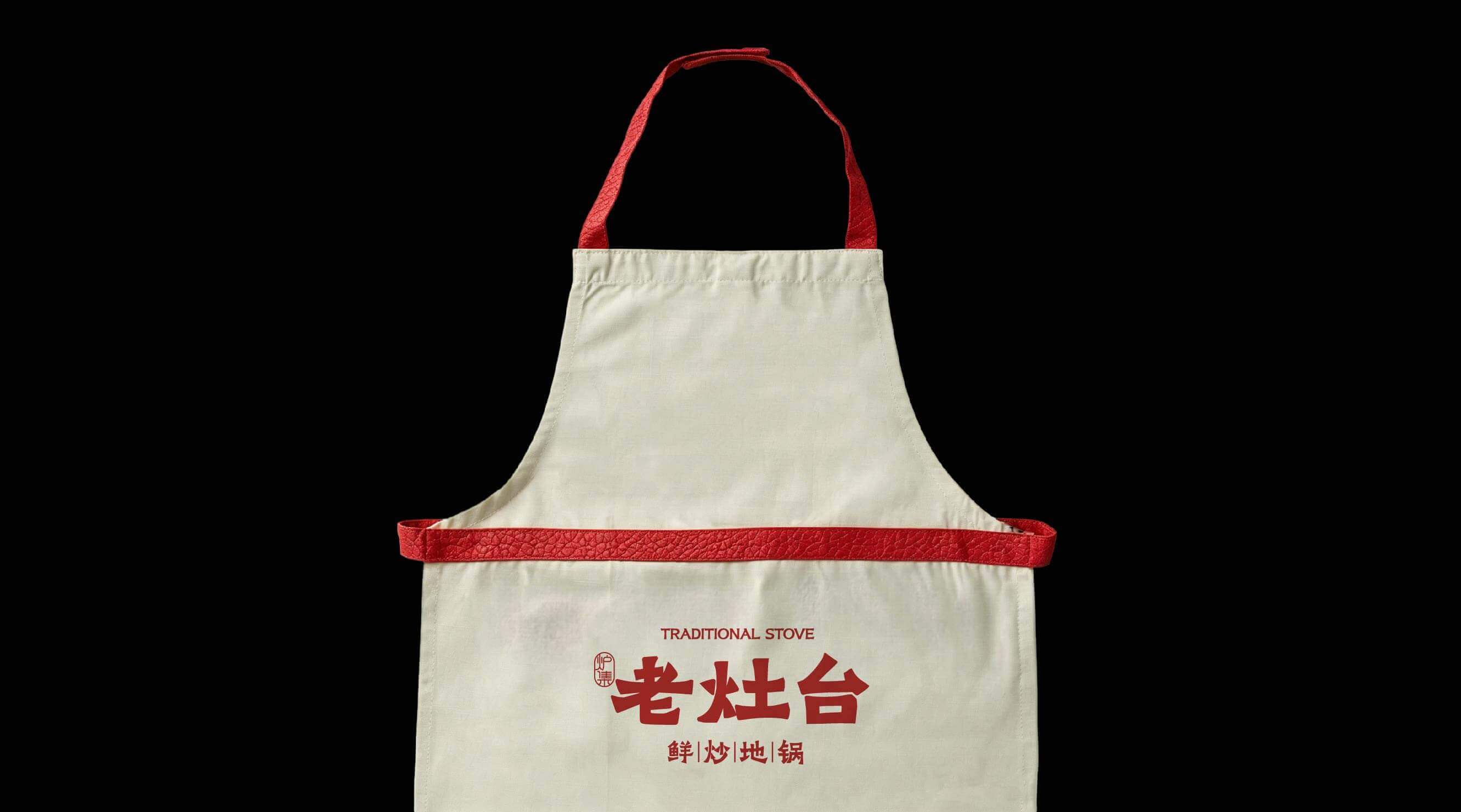 老灶台 鲜炒地锅(图22)