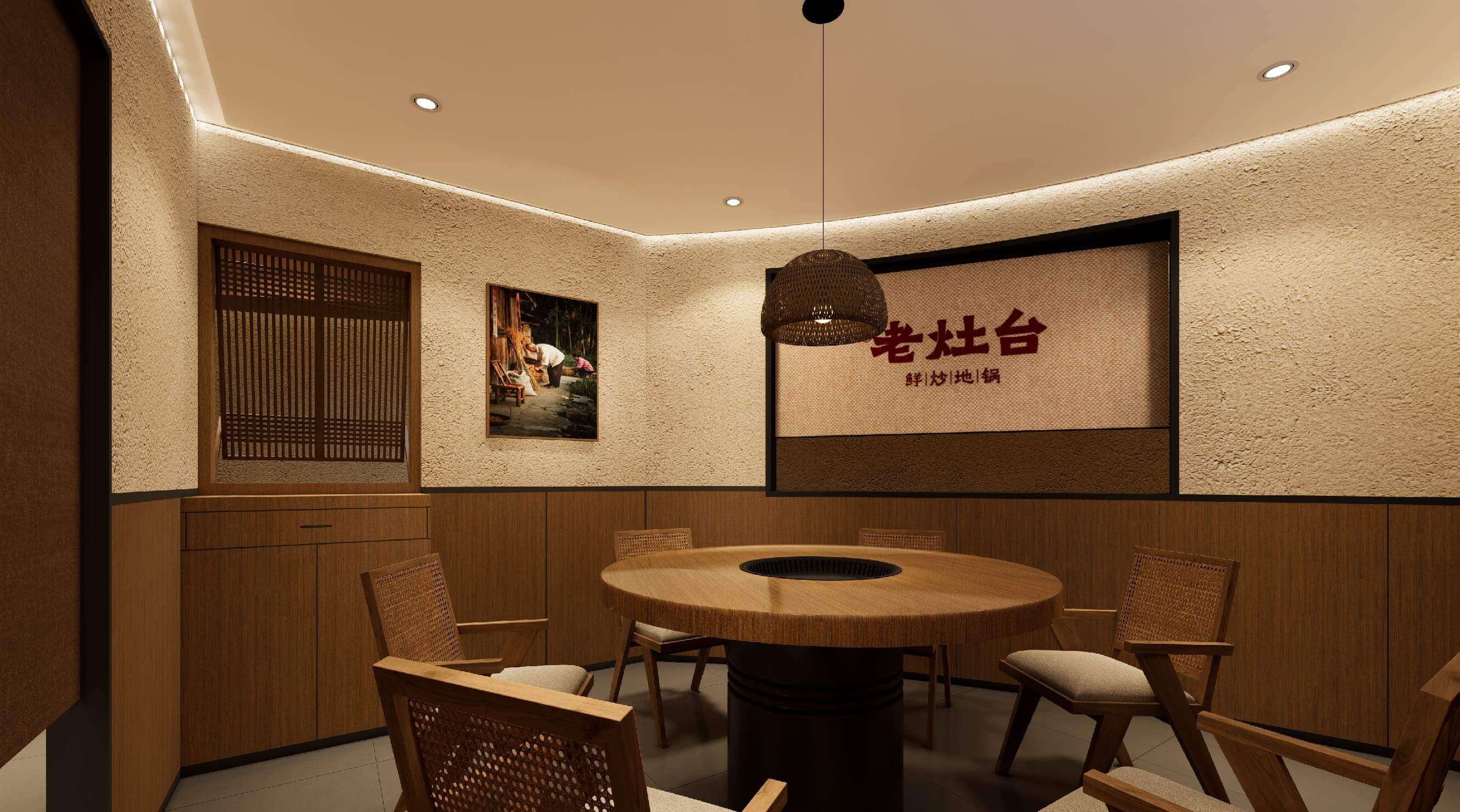老灶台 鲜炒地锅(图37)