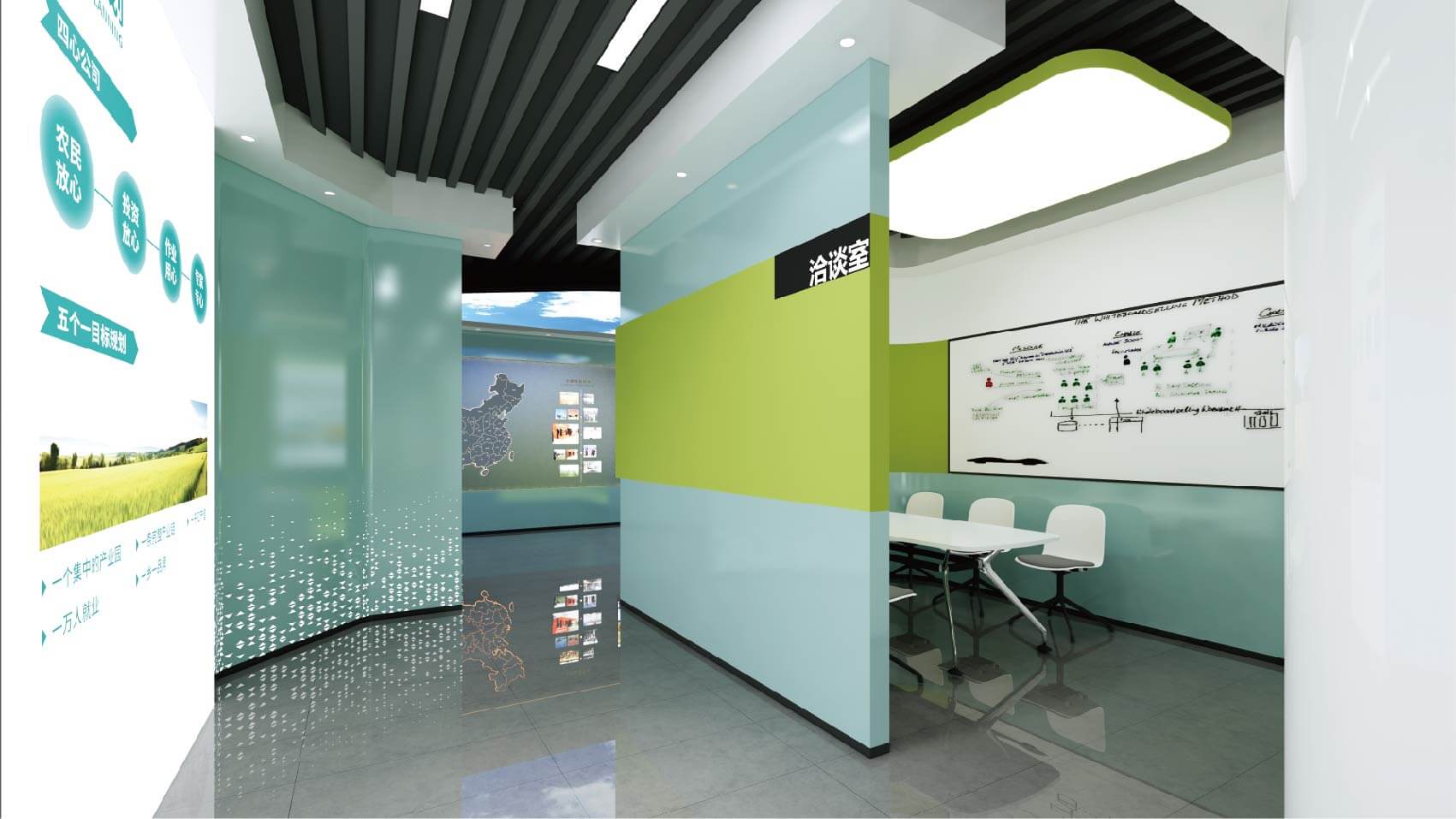 中鲁未来展厅设计(图6)
