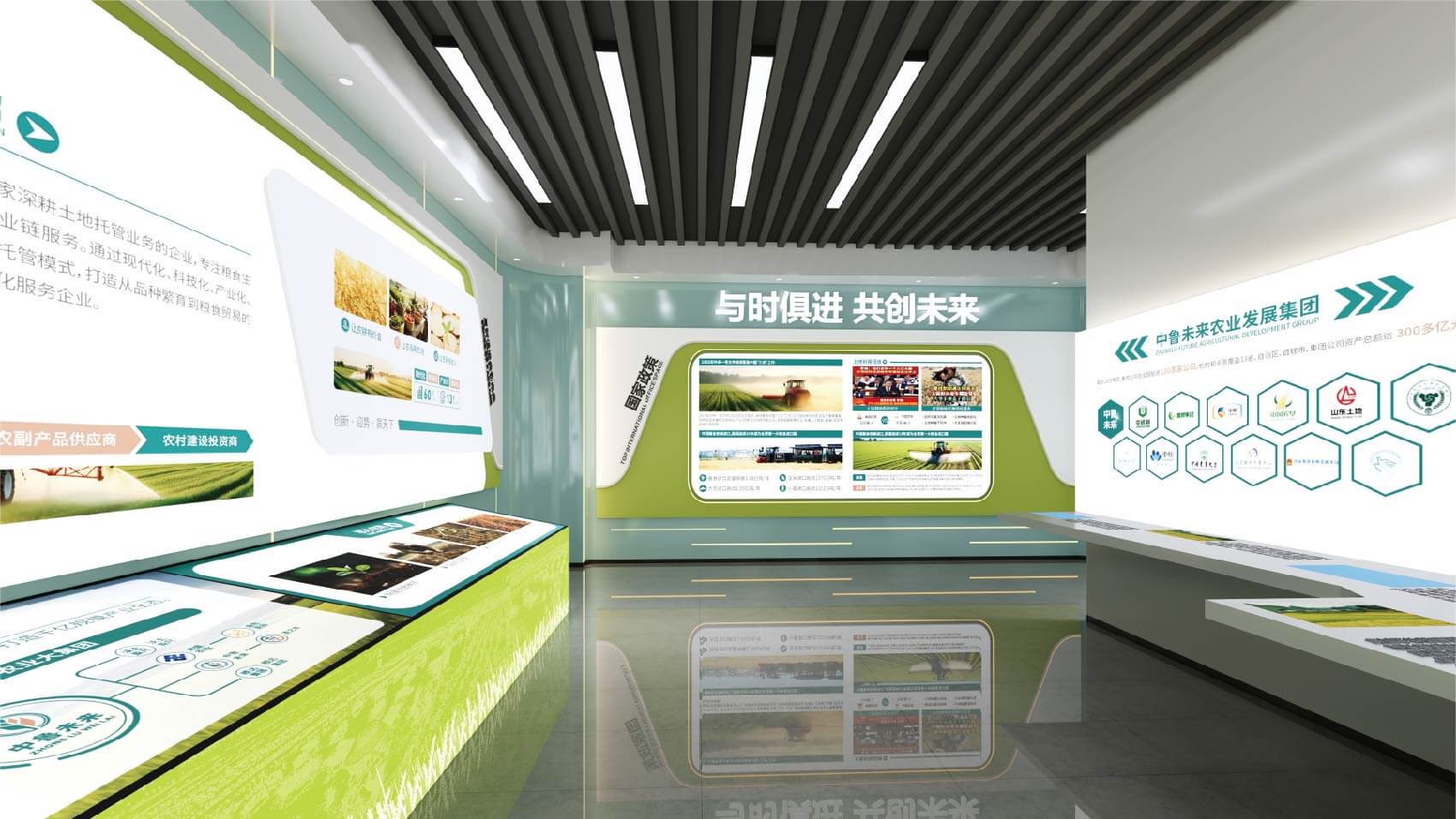 中鲁未来展厅设计(图2)