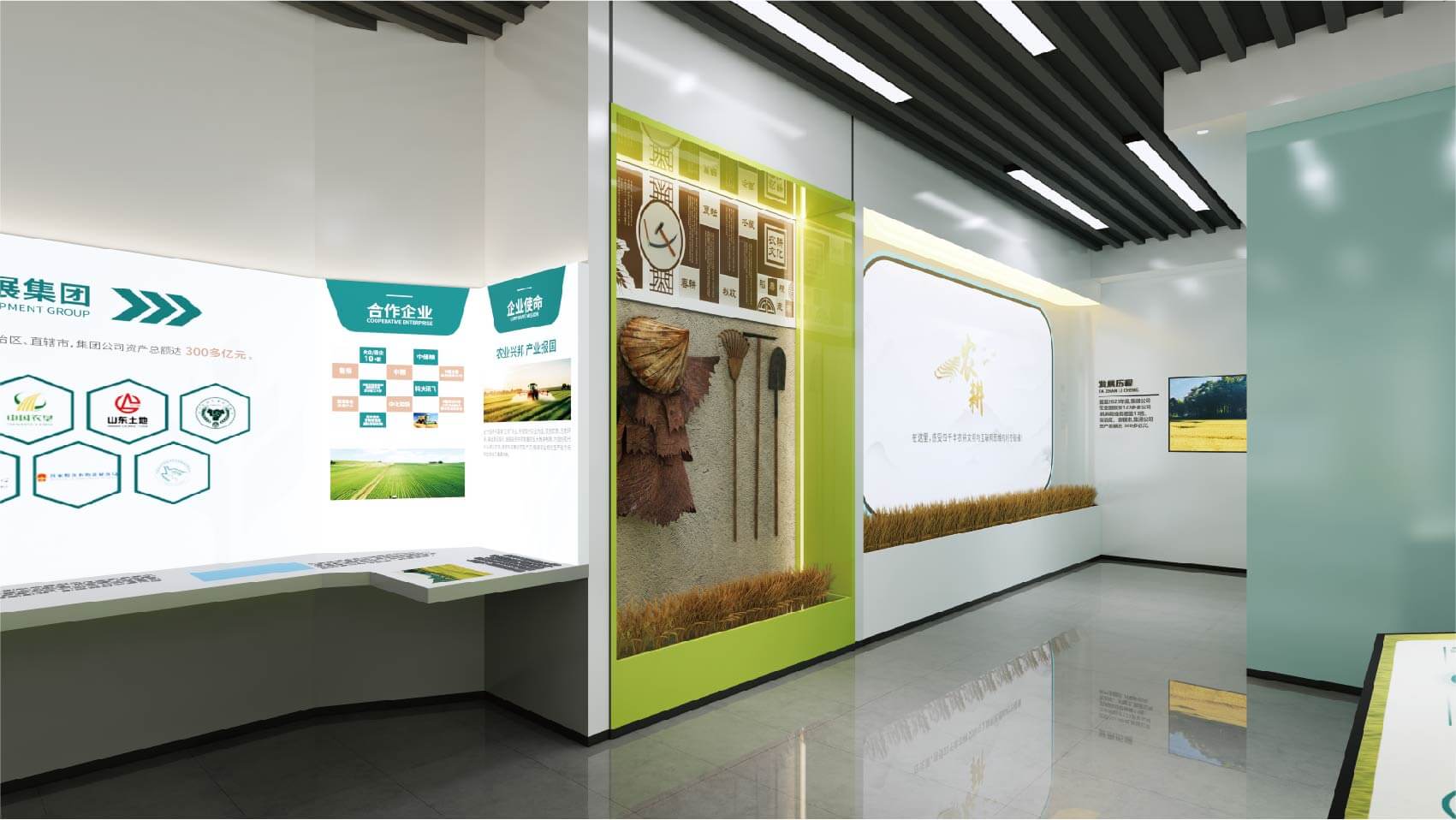 中鲁未来展厅设计(图3)