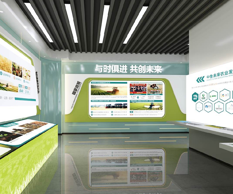 中鲁未来展厅设计