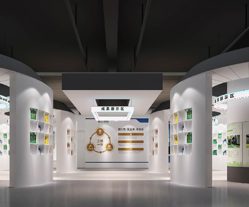 中徽未来联海展厅