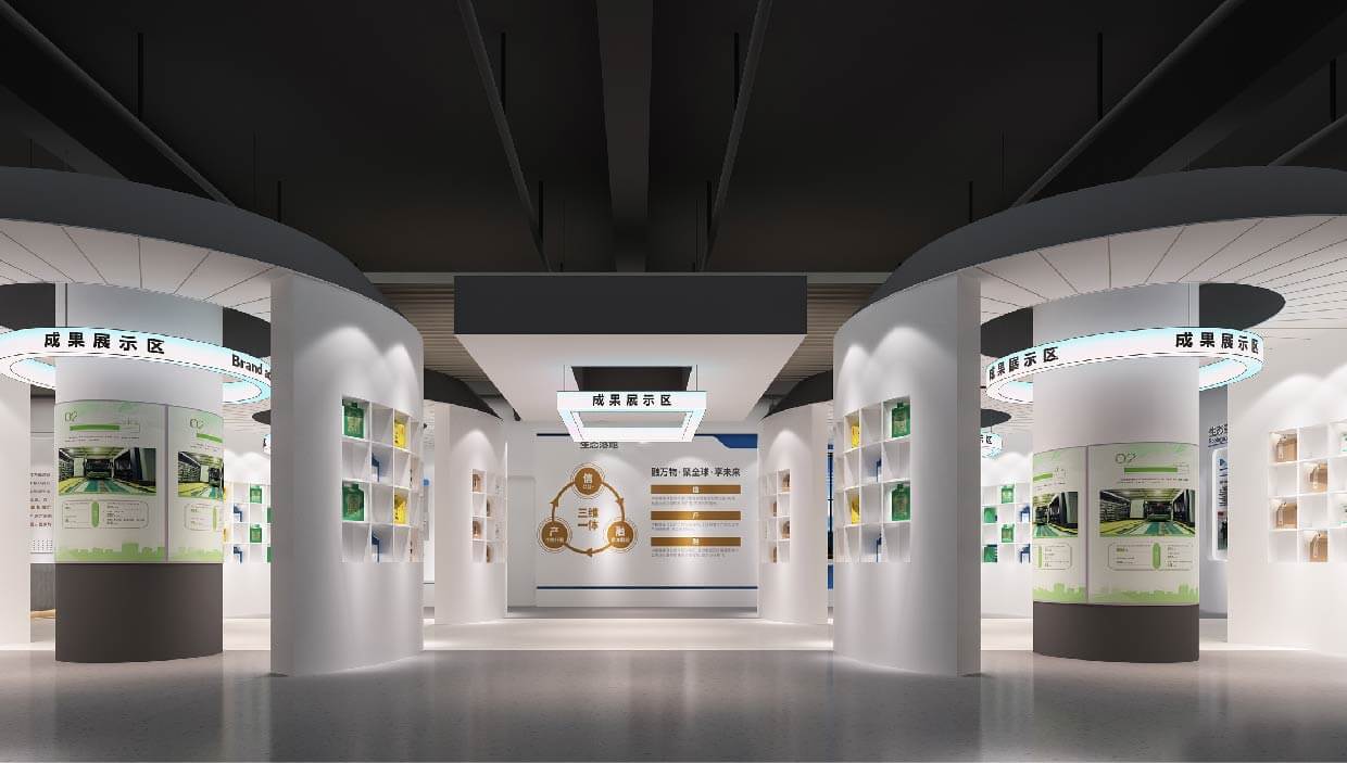中徽未来联海展厅(图3)