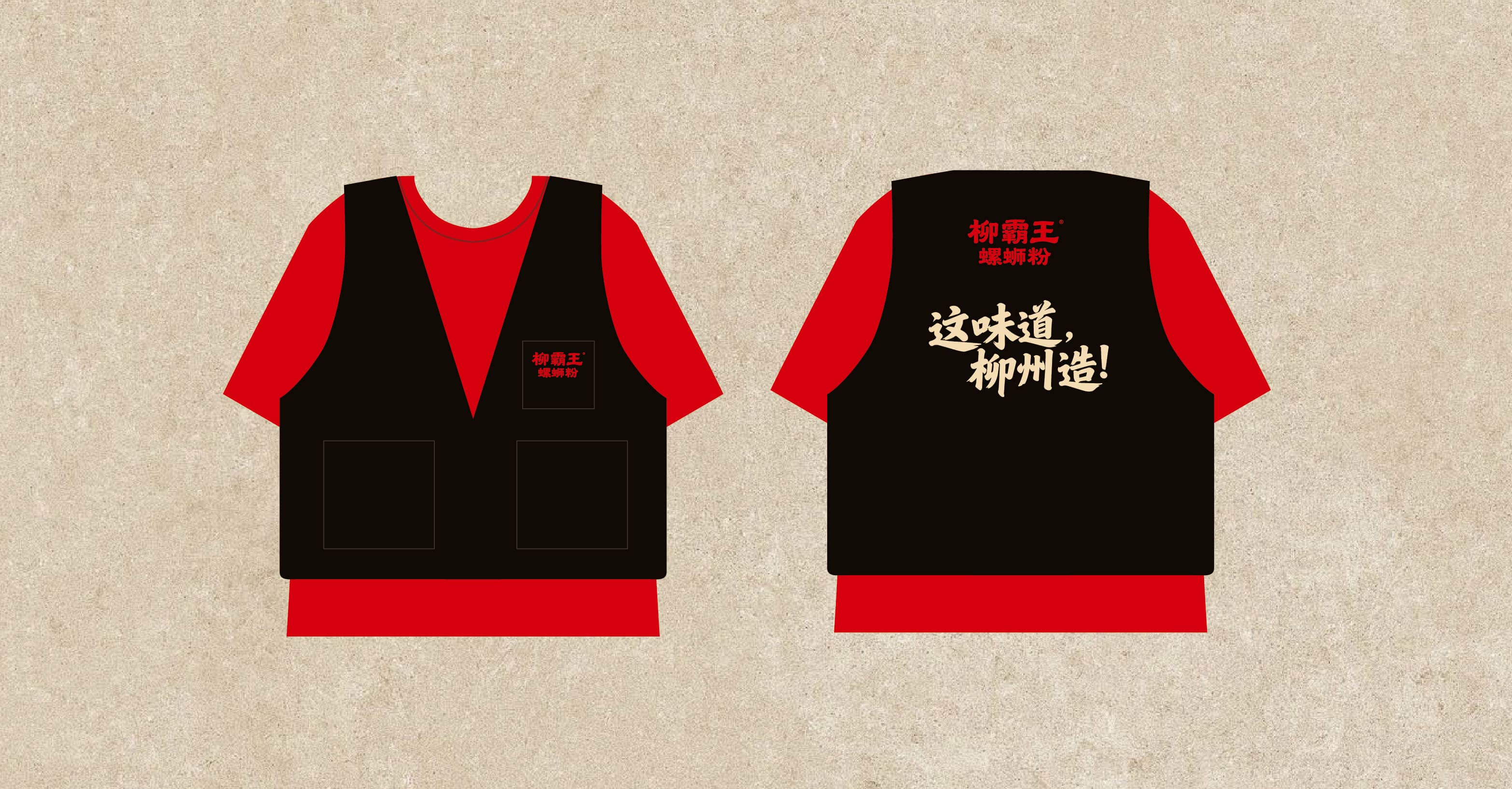 柳霸王·螺蛳粉全案设计(图14)