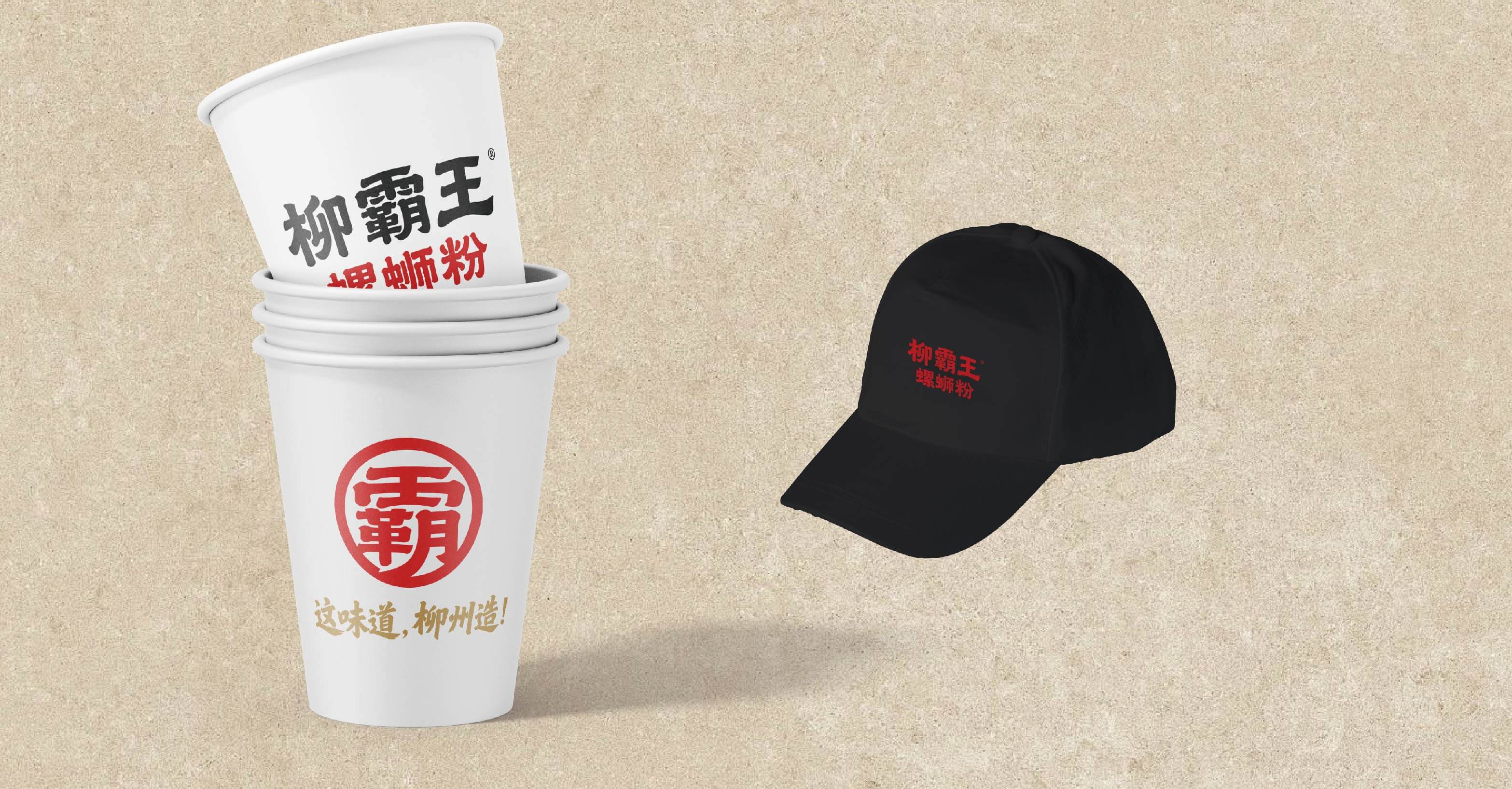 柳霸王·螺蛳粉全案设计(图17)