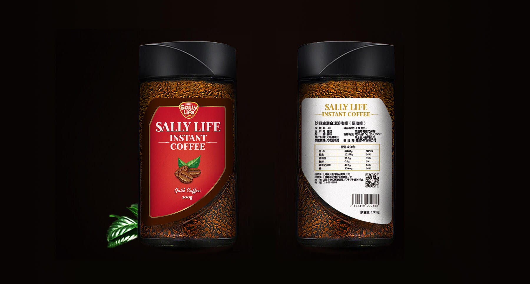 Sallylife咖啡(图1)