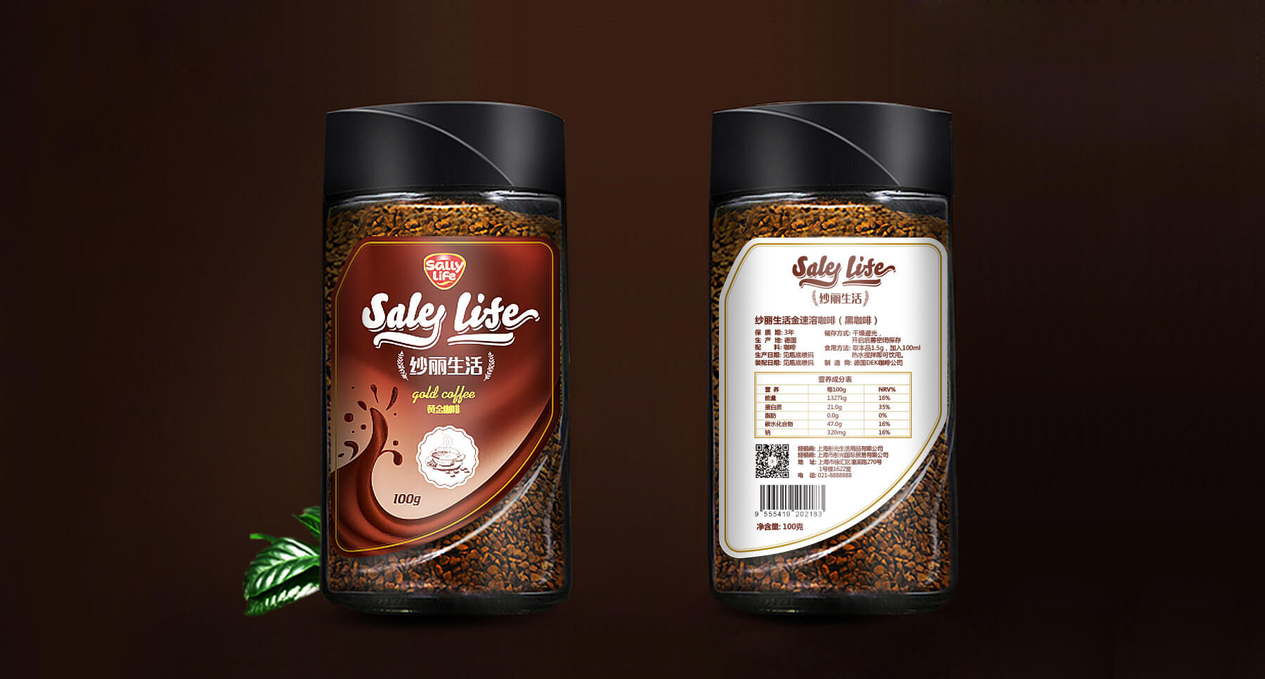 Sallylife咖啡(图2)