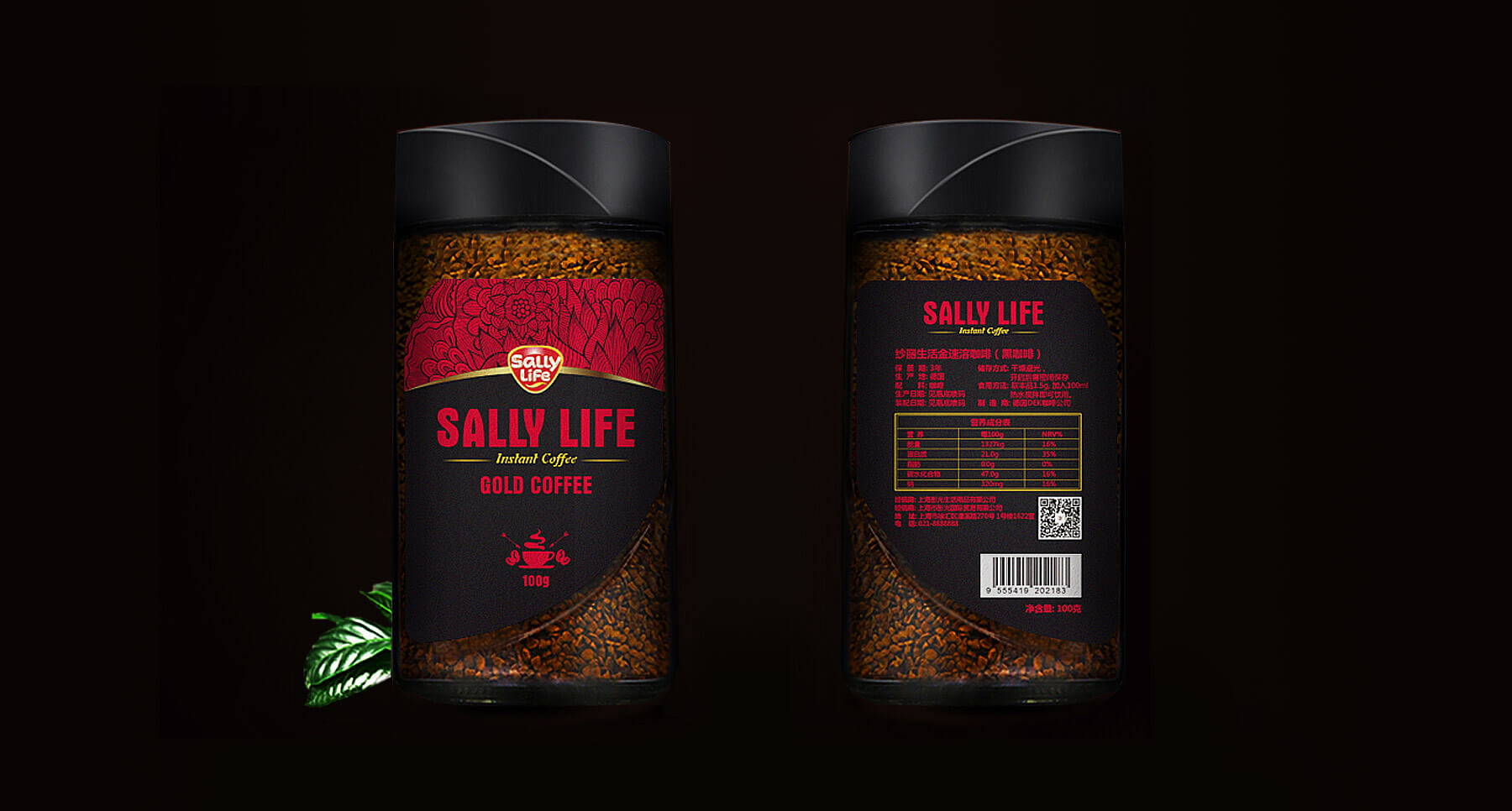 Sallylife咖啡(图3)