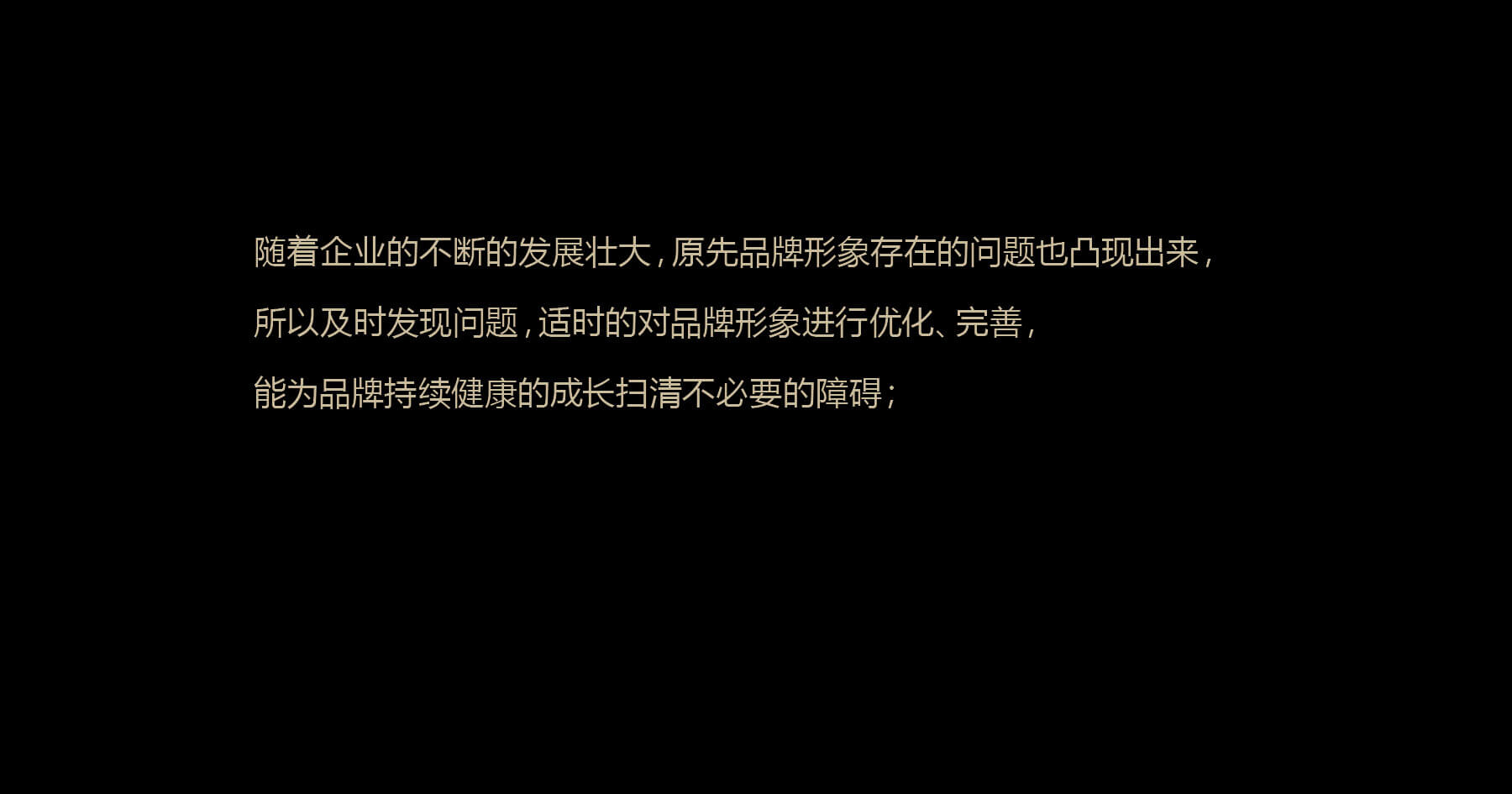 玛利亚妇女医院全案设计(图1)
