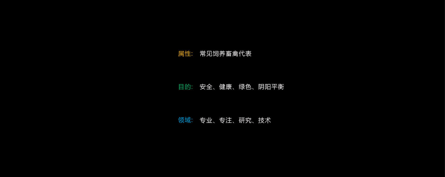 畜禽产品安全实验室(图4)