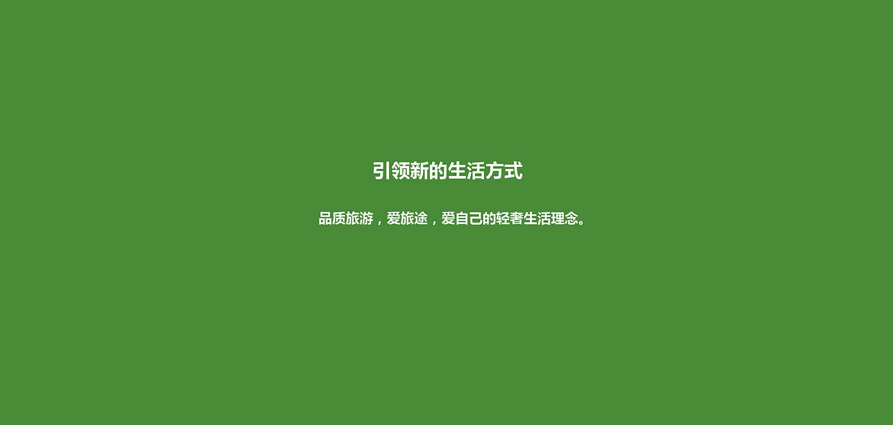 游咔生活馆品牌设计(图2)