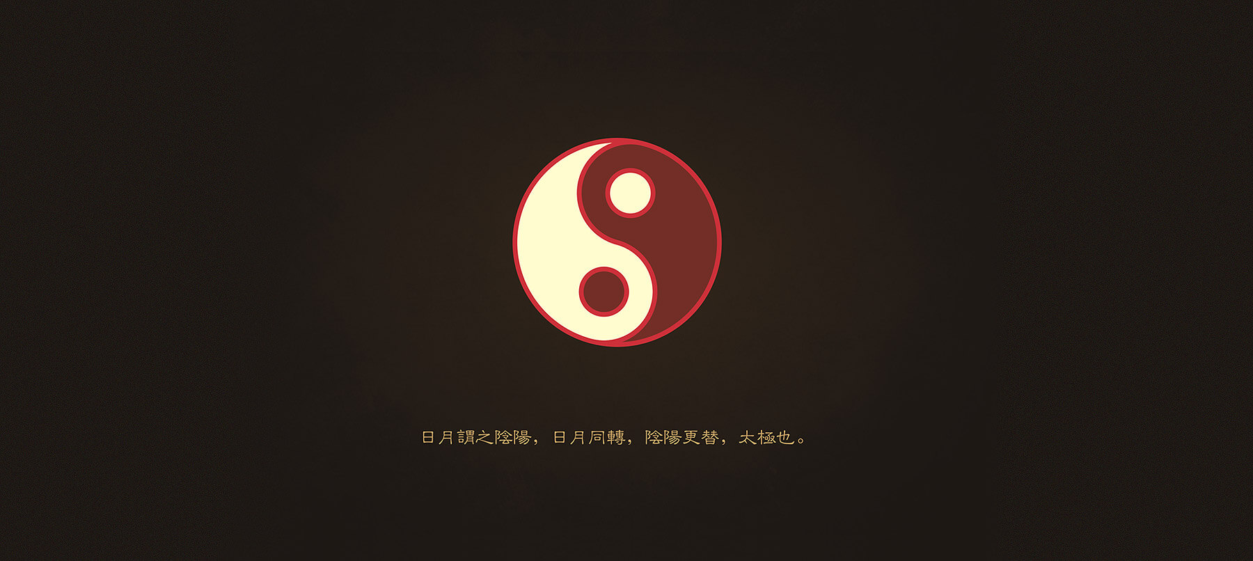 元易堂风水助运全案设计(图6)