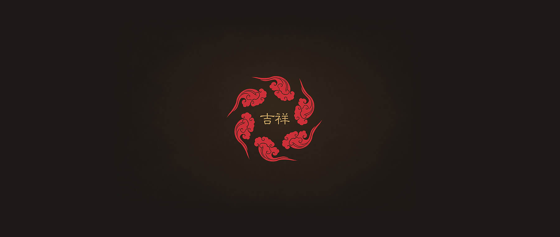 元易堂风水助运全案设计(图11)