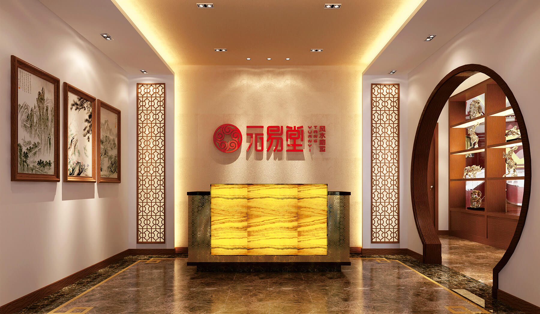 元易堂风水助运全案设计(图39)